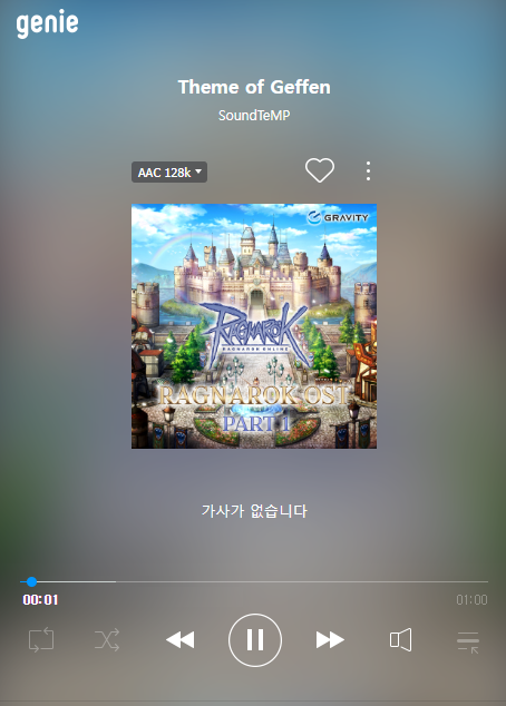 스크린샷 스틸이미지