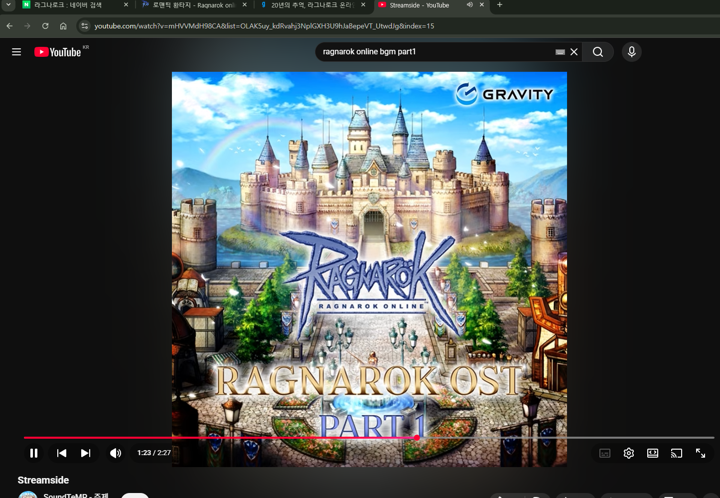 스크린샷 스틸이미지