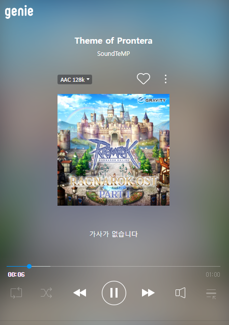 스크린샷 스틸이미지