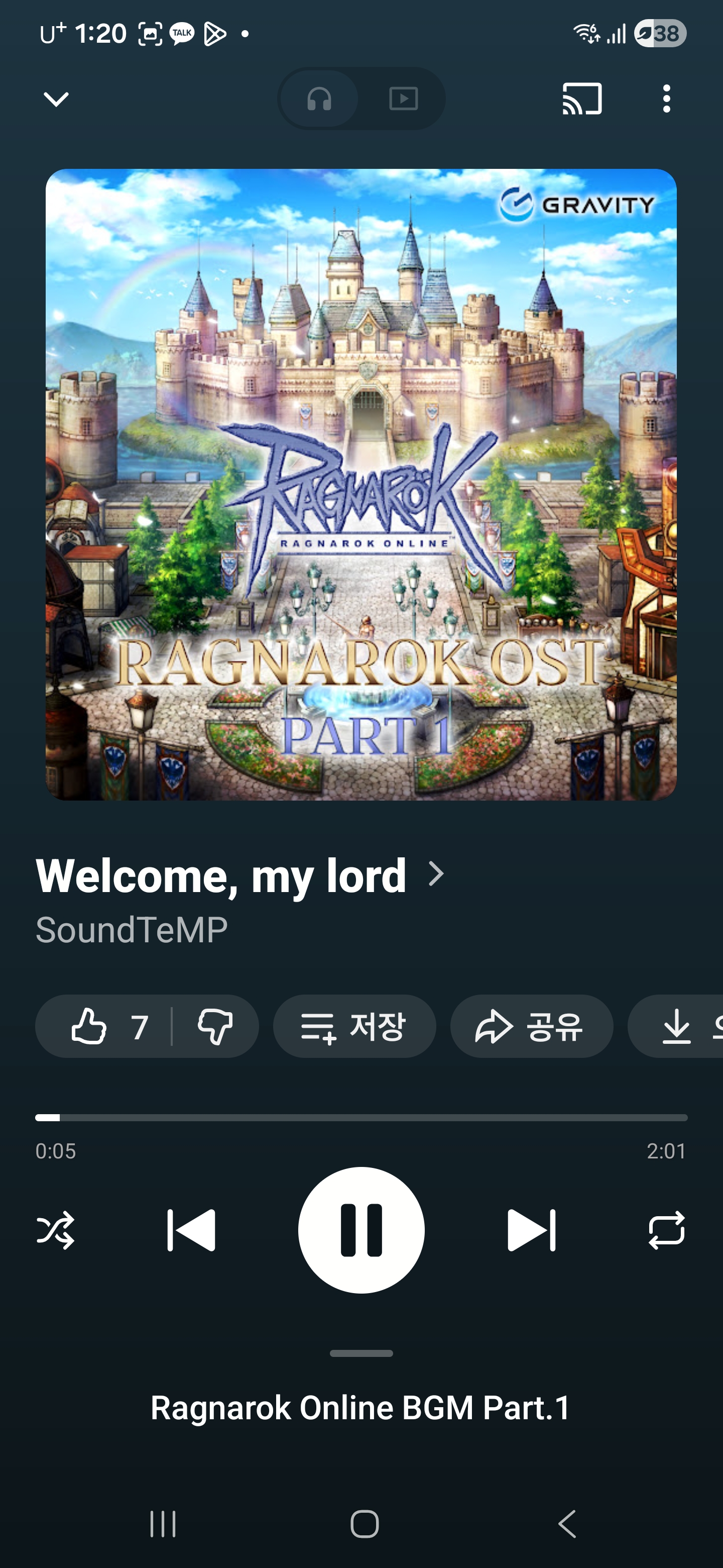 스크린샷 스틸이미지