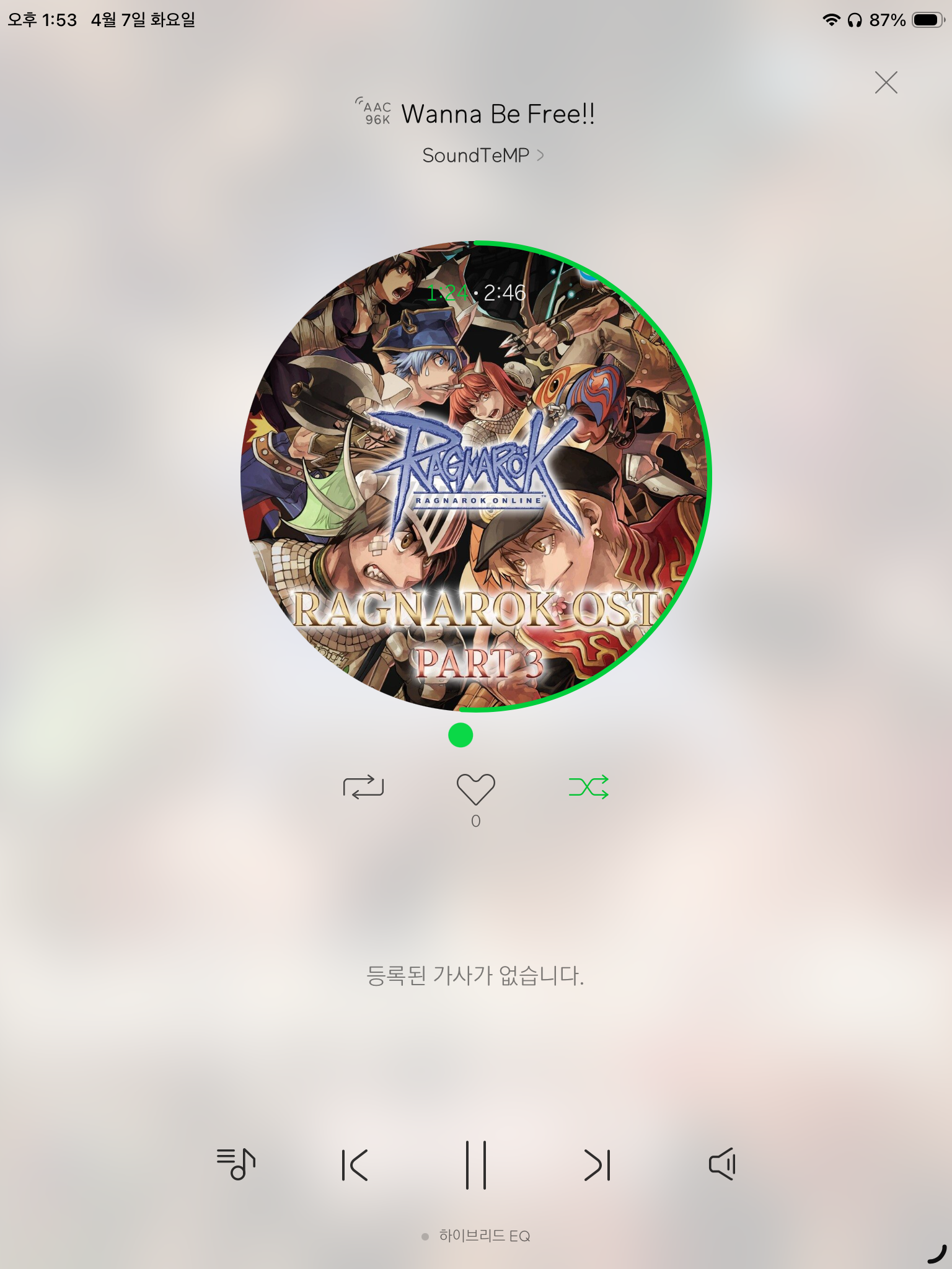 스크린샷 스틸이미지