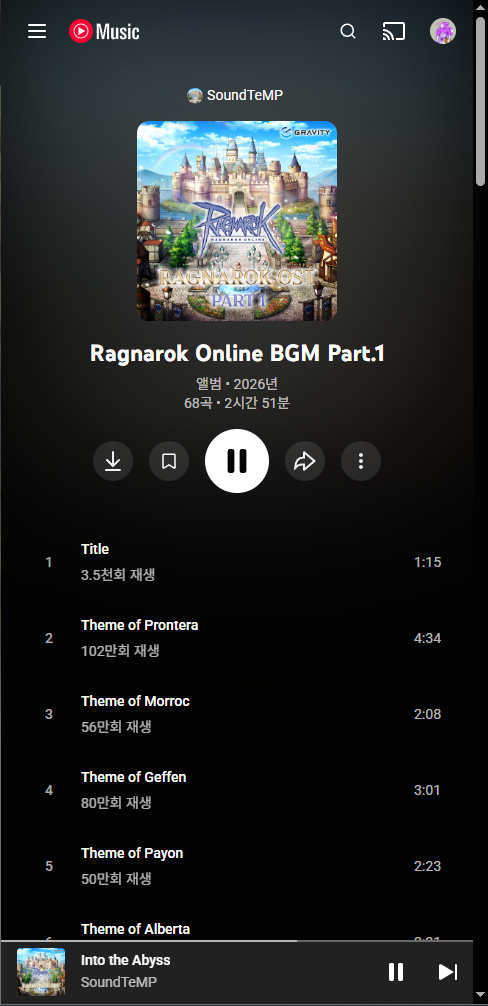 스크린샷 스틸이미지