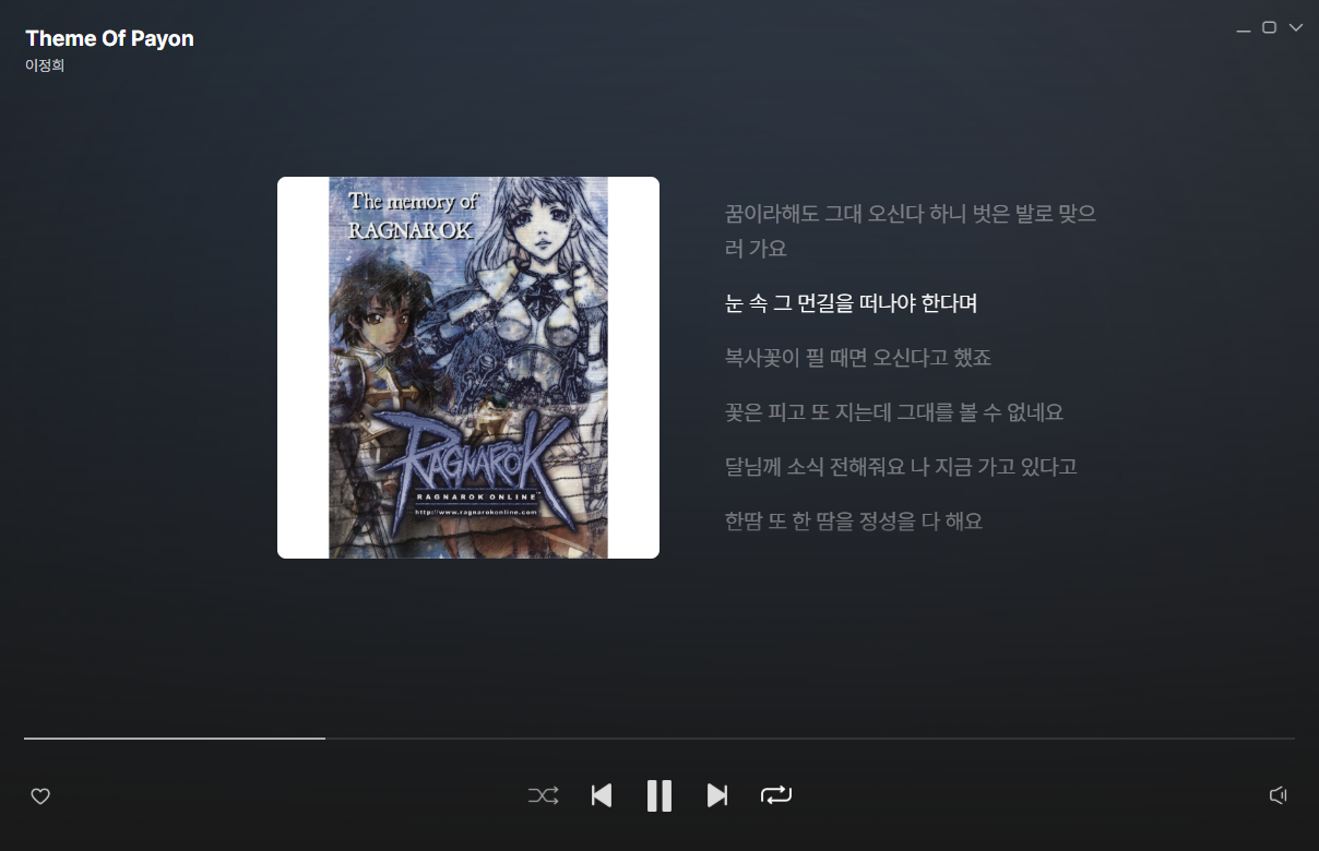 스크린샷 스틸이미지