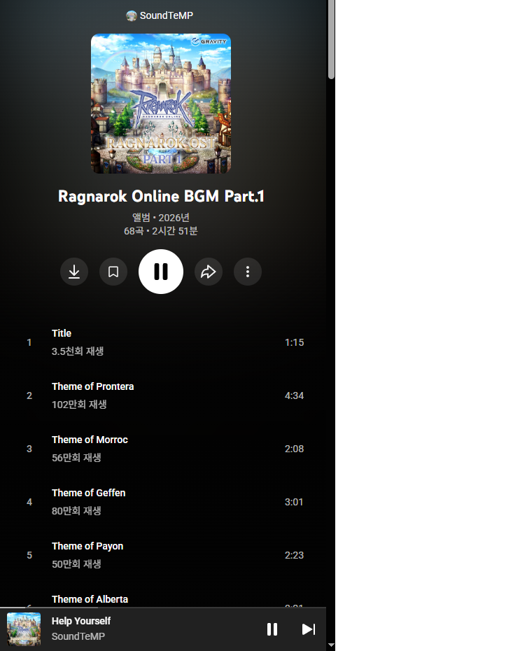 스크린샷 스틸이미지