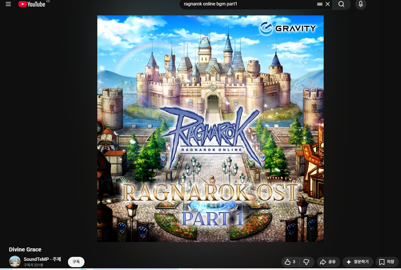 스크린샷 스틸이미지