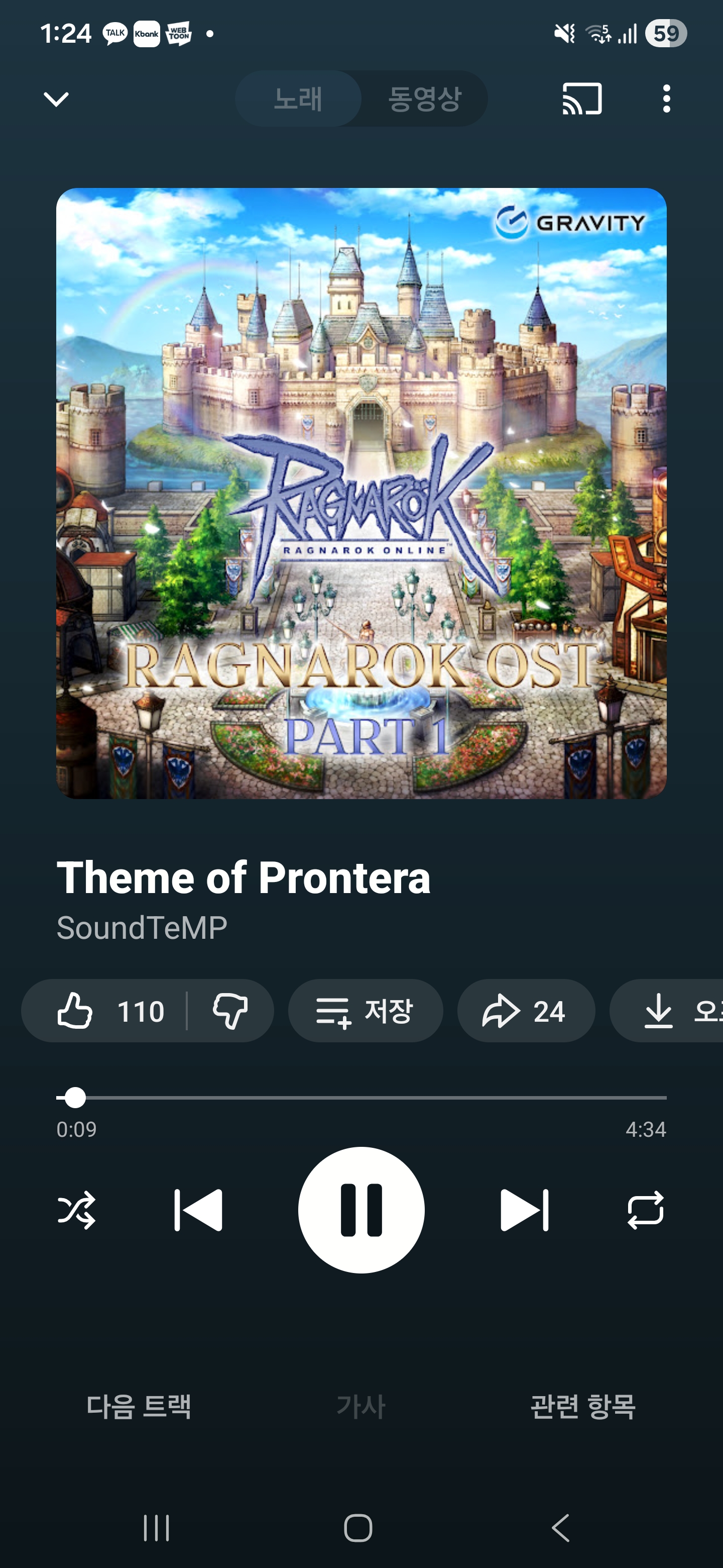 스크린샷 스틸이미지