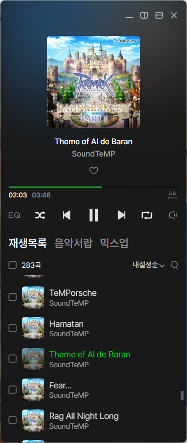 스크린샷 스틸이미지