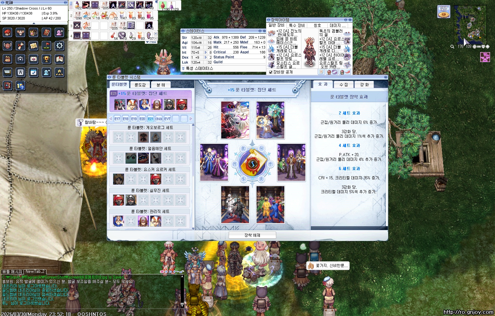 스크린샷 스틸이미지