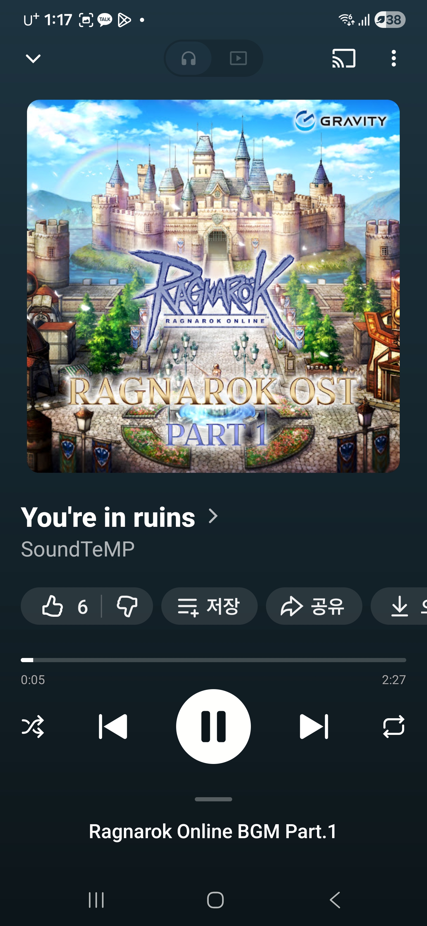 스크린샷 스틸이미지