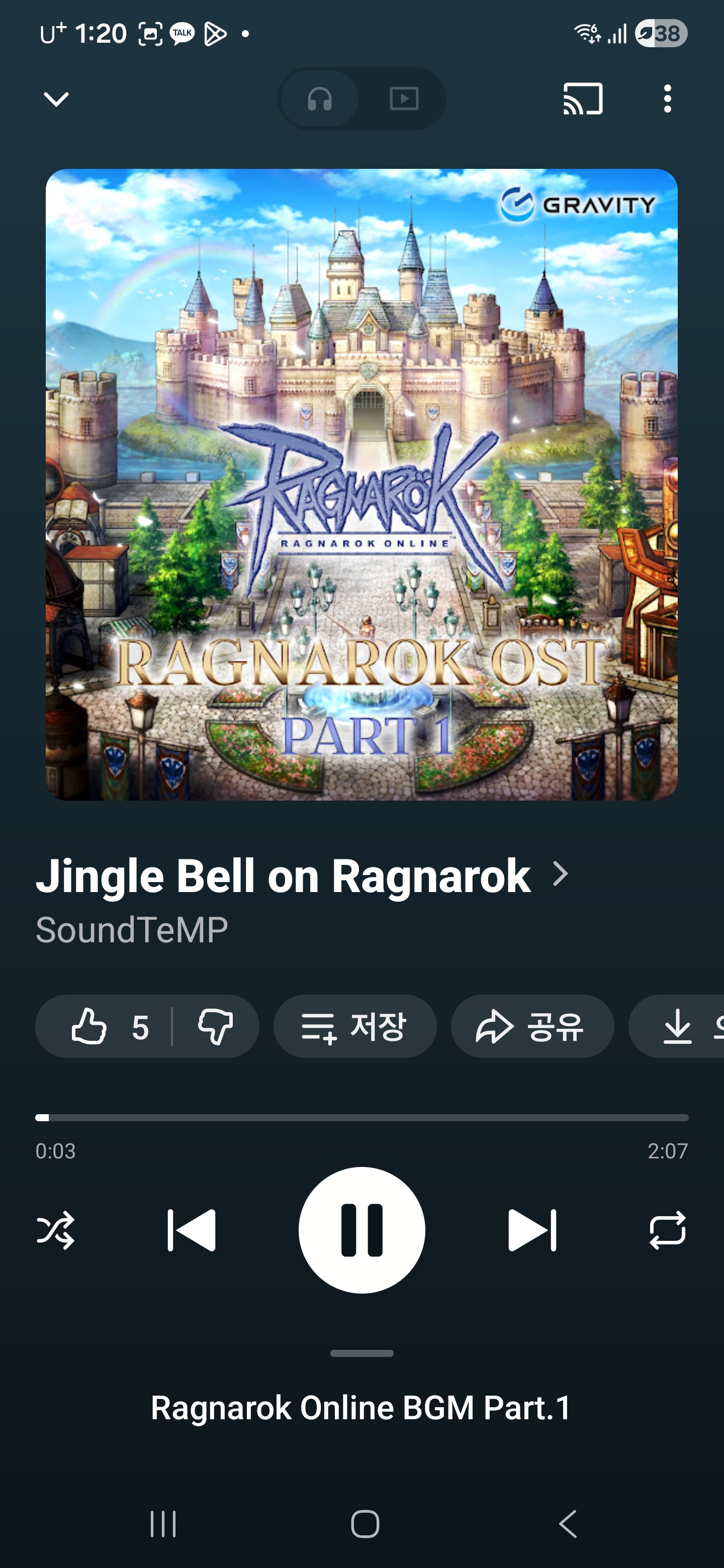 스크린샷 스틸이미지