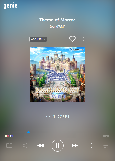 스크린샷 스틸이미지