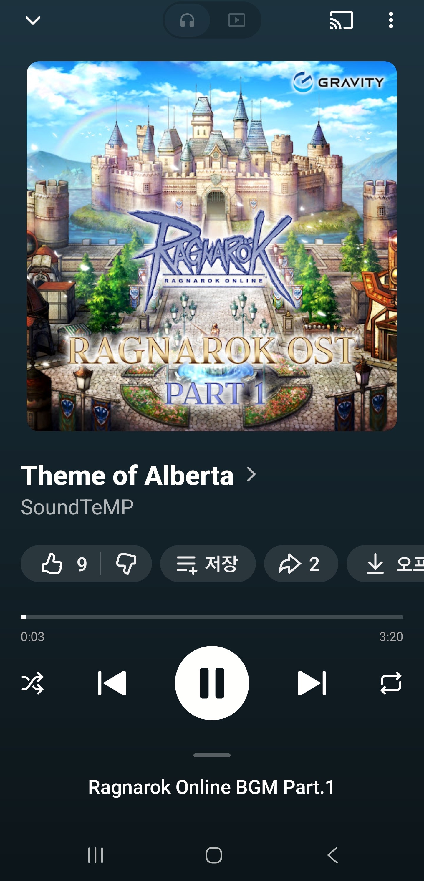 스크린샷 스틸이미지