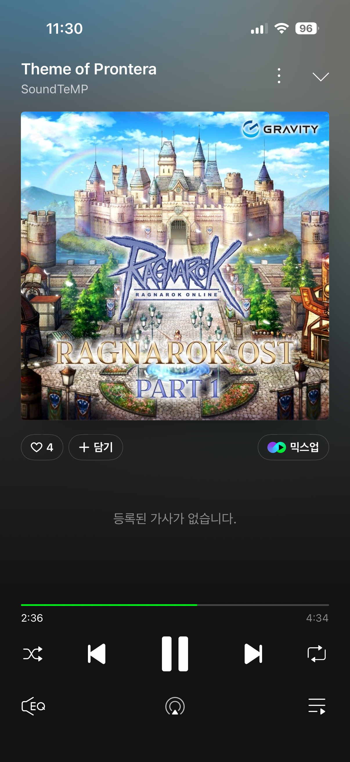 스크린샷 스틸이미지