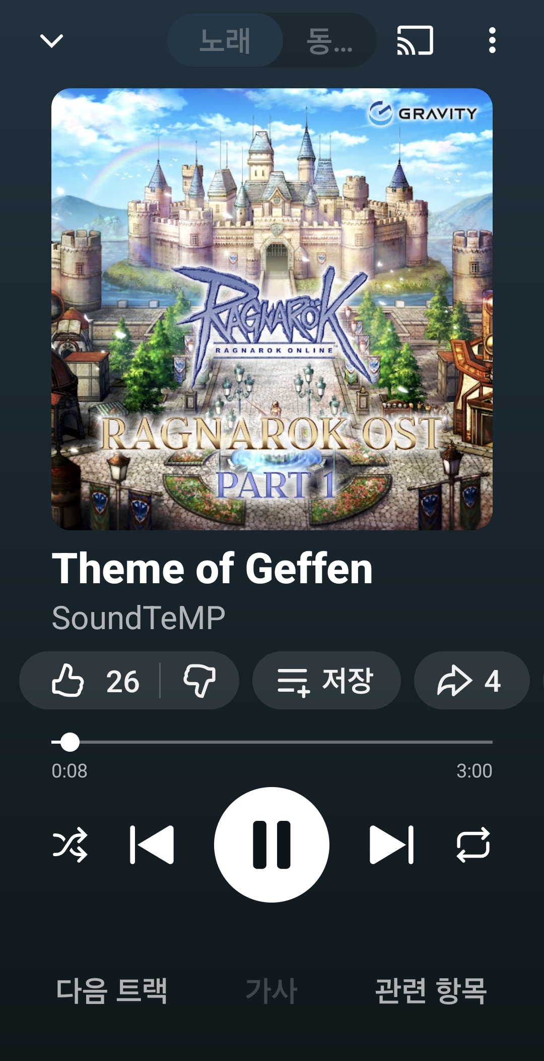 스크린샷 스틸이미지