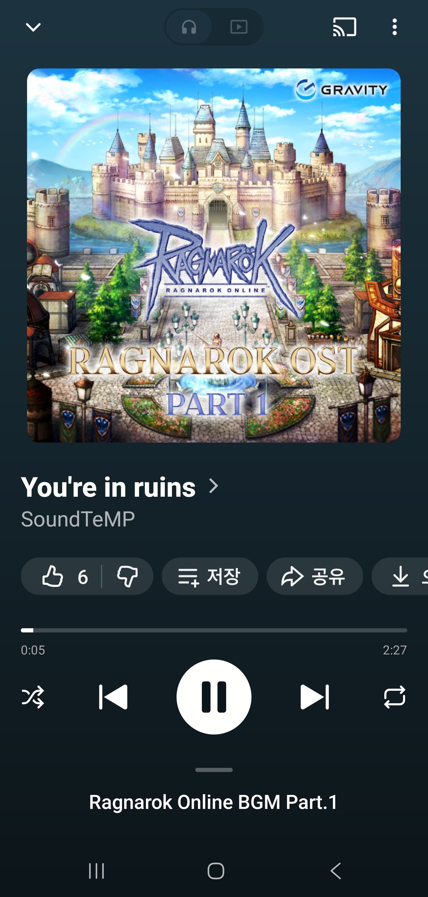 스크린샷 스틸이미지