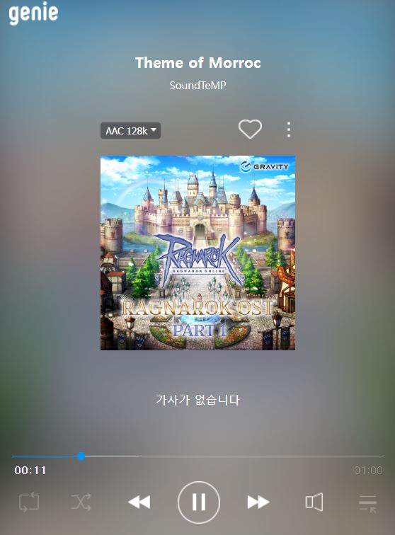 스크린샷 스틸이미지