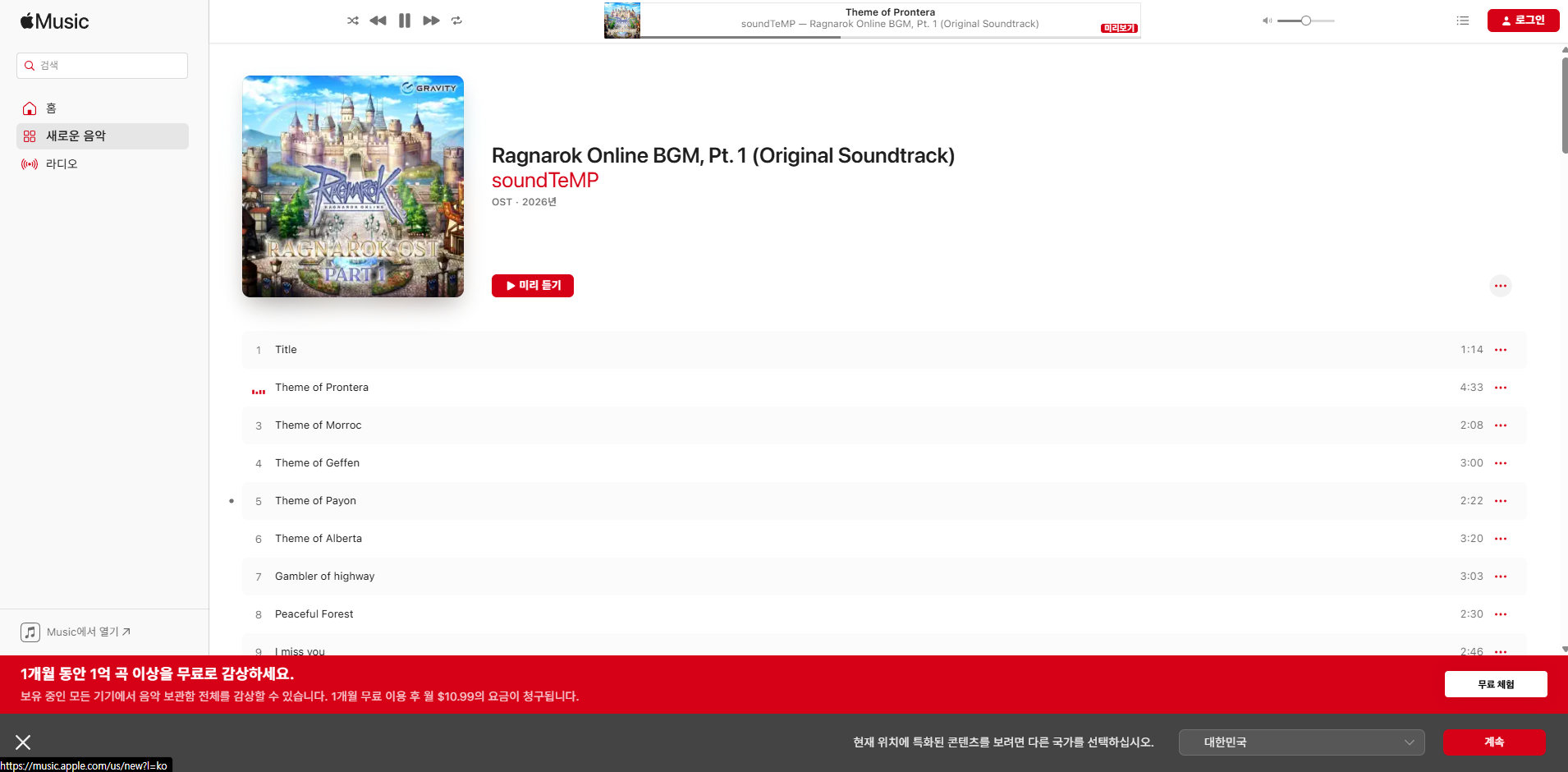 스크린샷 스틸이미지