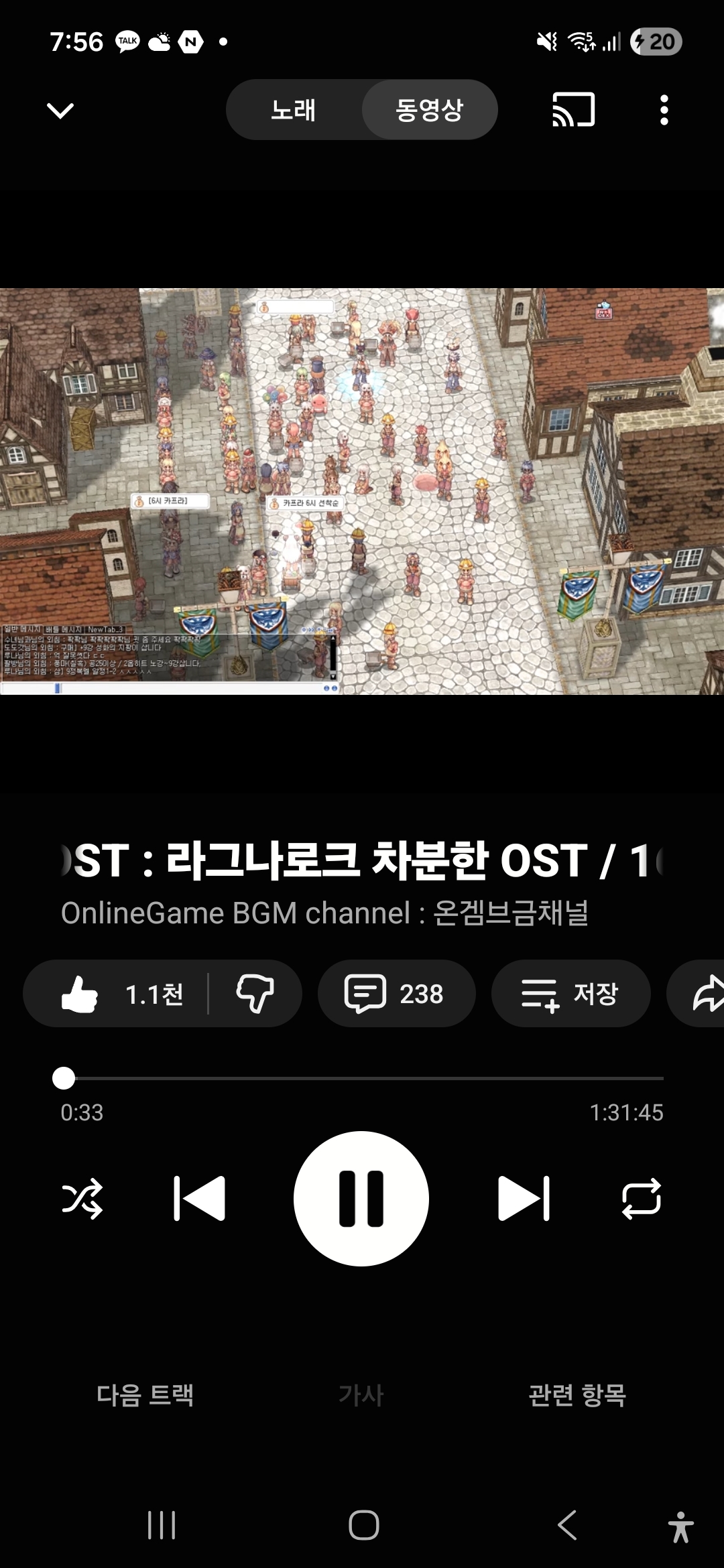 스크린샷 스틸이미지