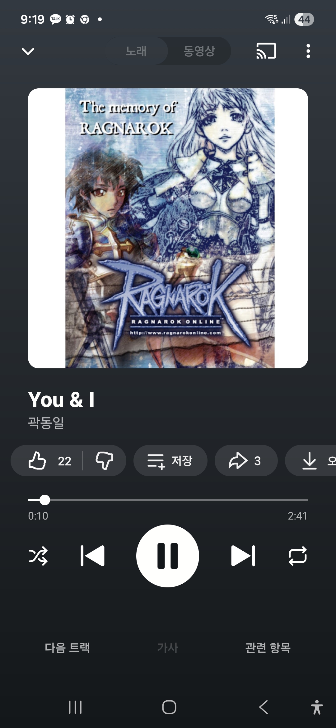 스크린샷 스틸이미지