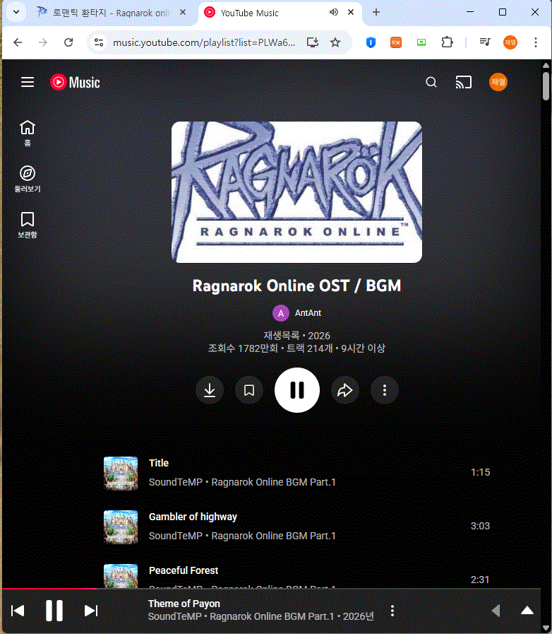 스크린샷 스틸이미지