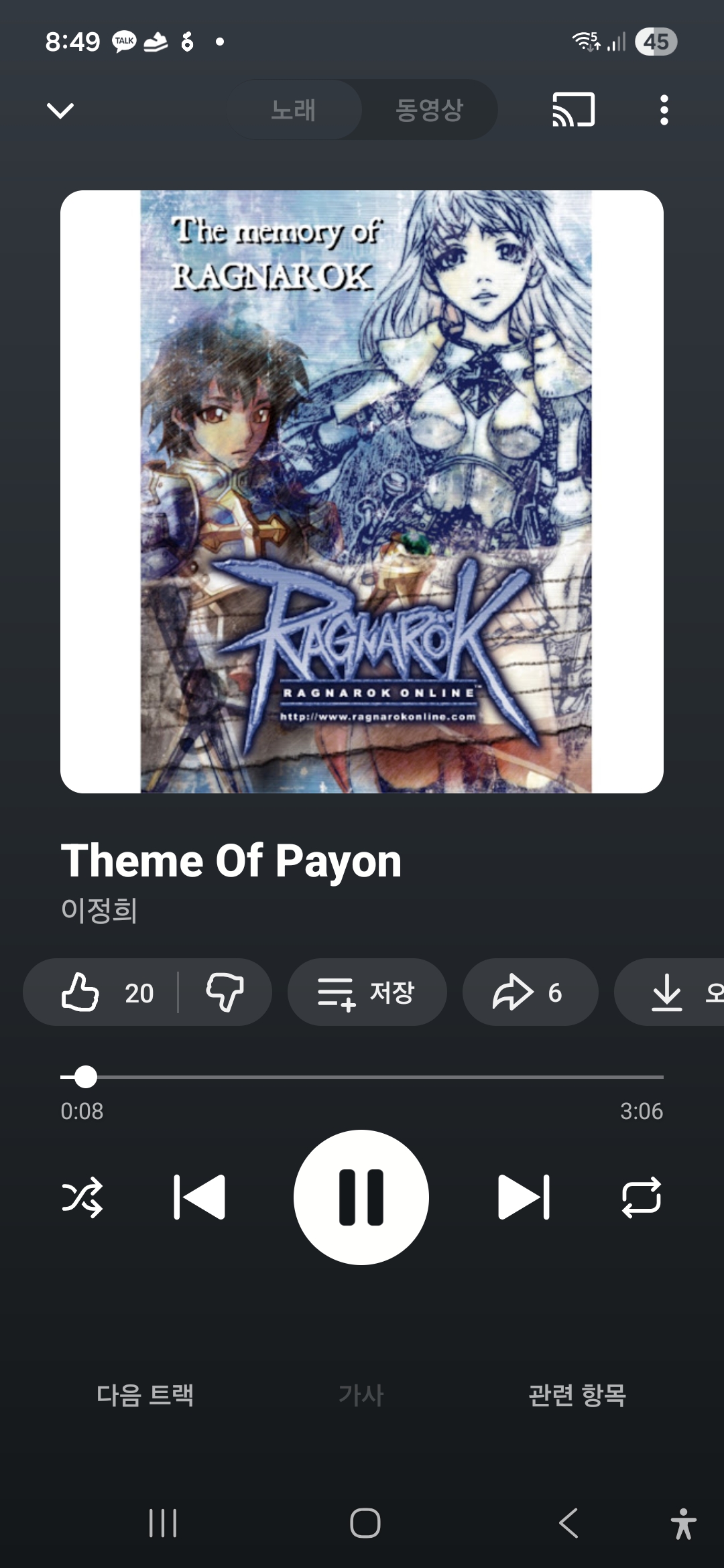 스크린샷 스틸이미지