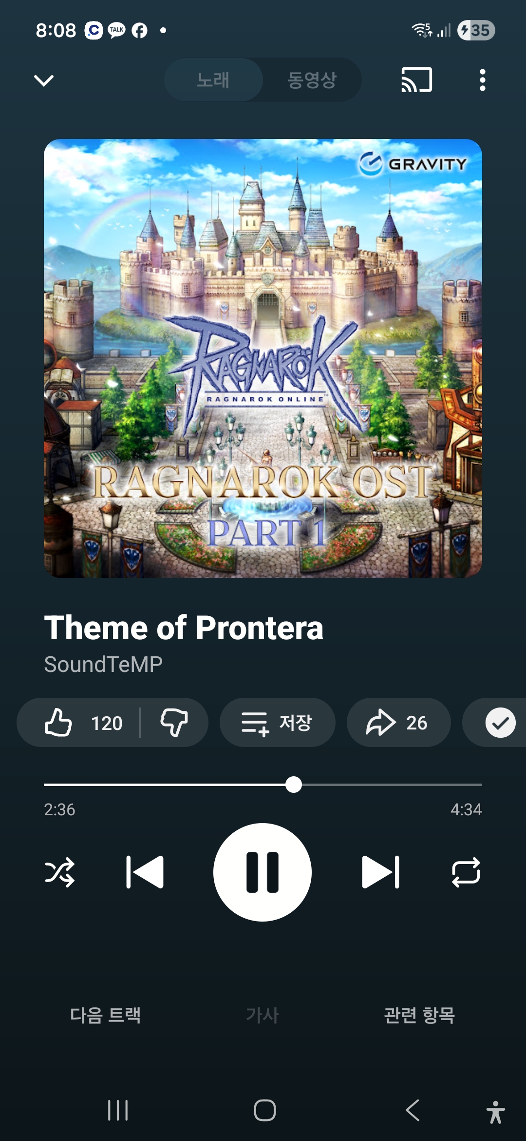 스크린샷 스틸이미지