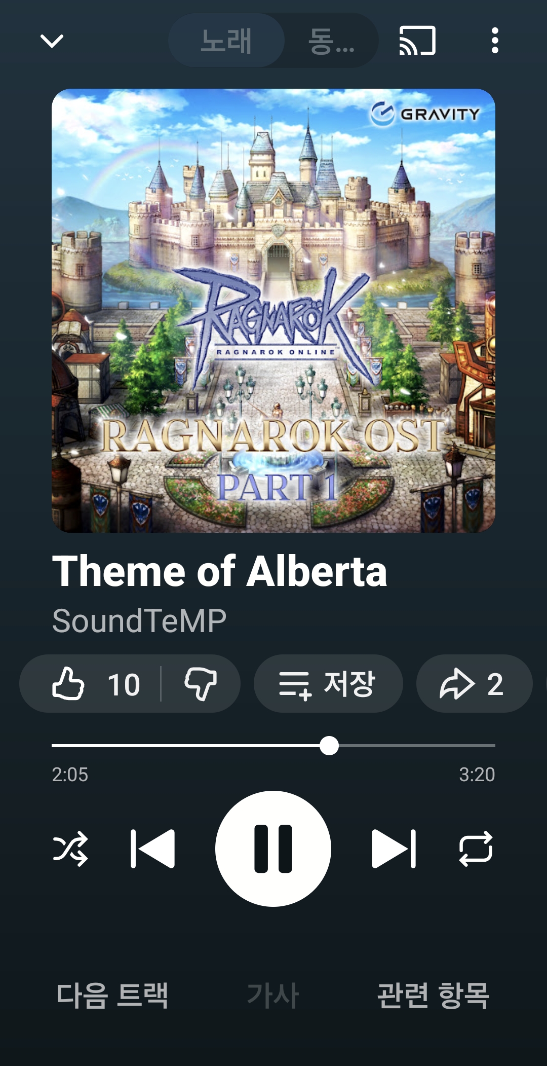 스크린샷 스틸이미지