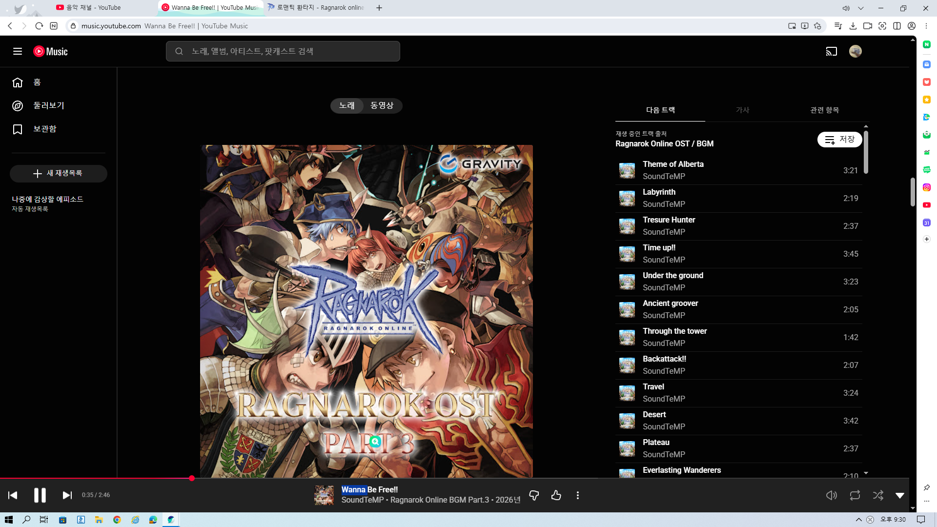 스크린샷 스틸이미지