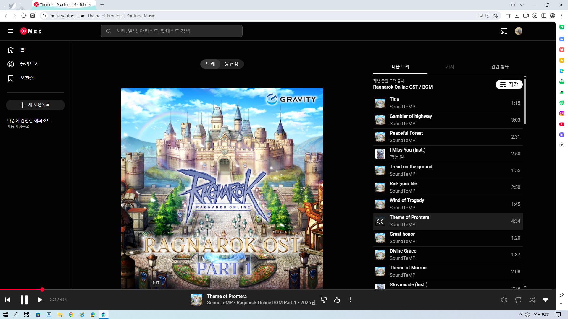 스크린샷 스틸이미지