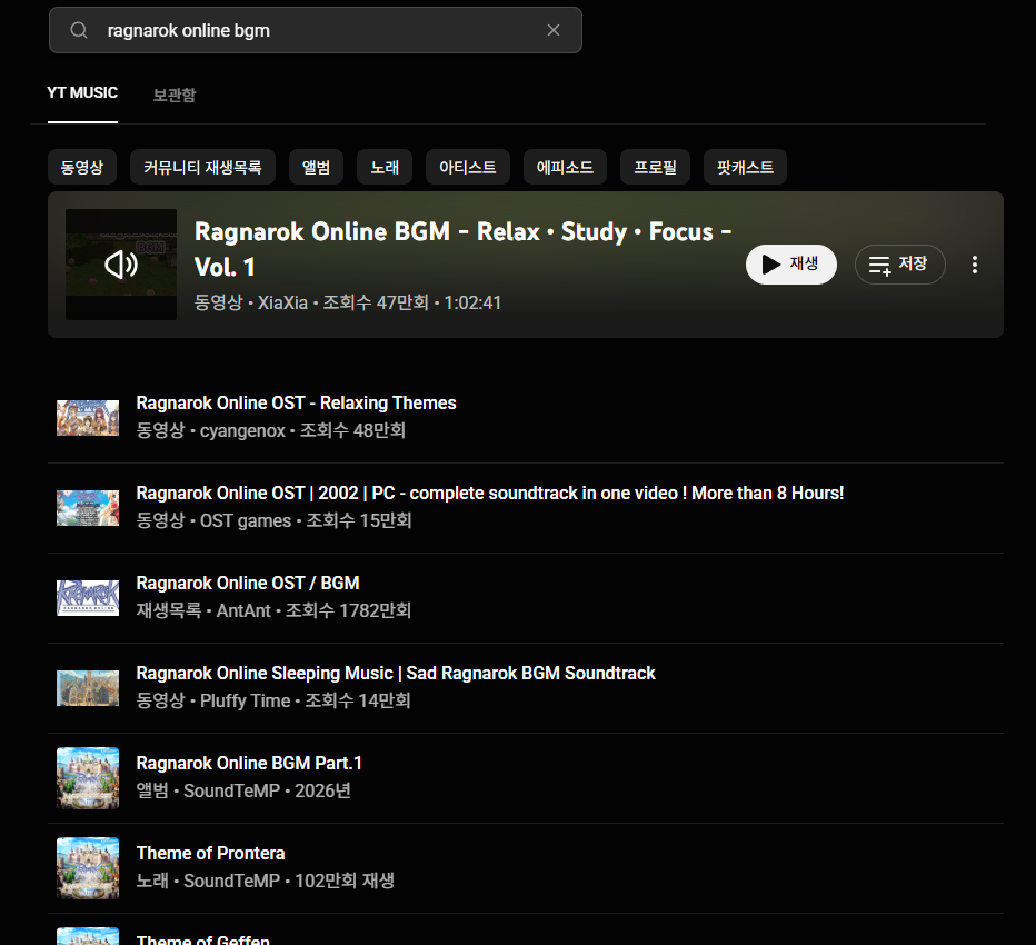 스크린샷 스틸이미지