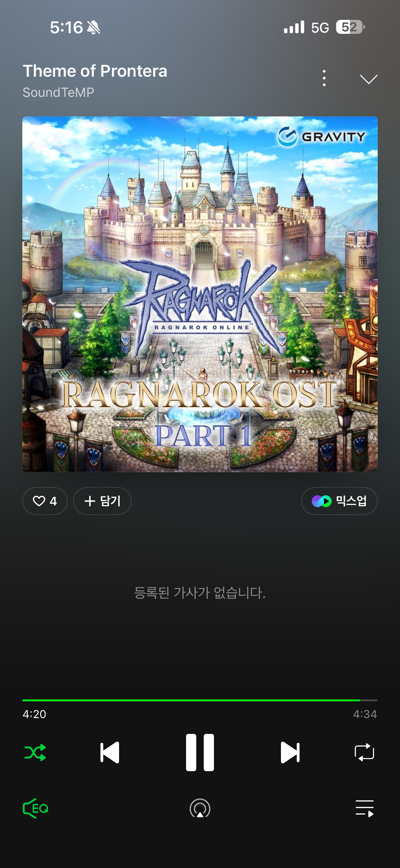 스크린샷 스틸이미지