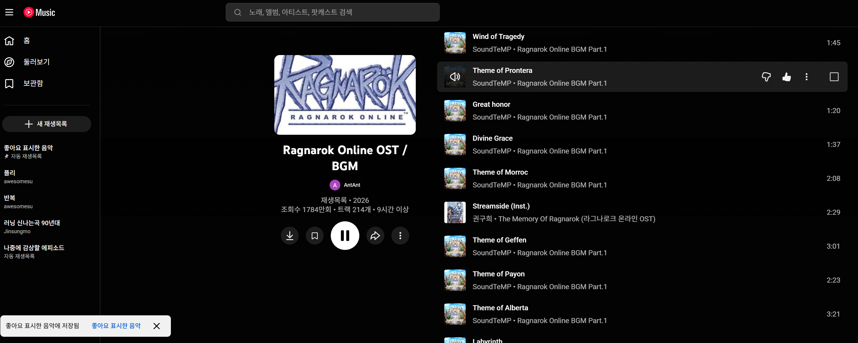 스크린샷 스틸이미지