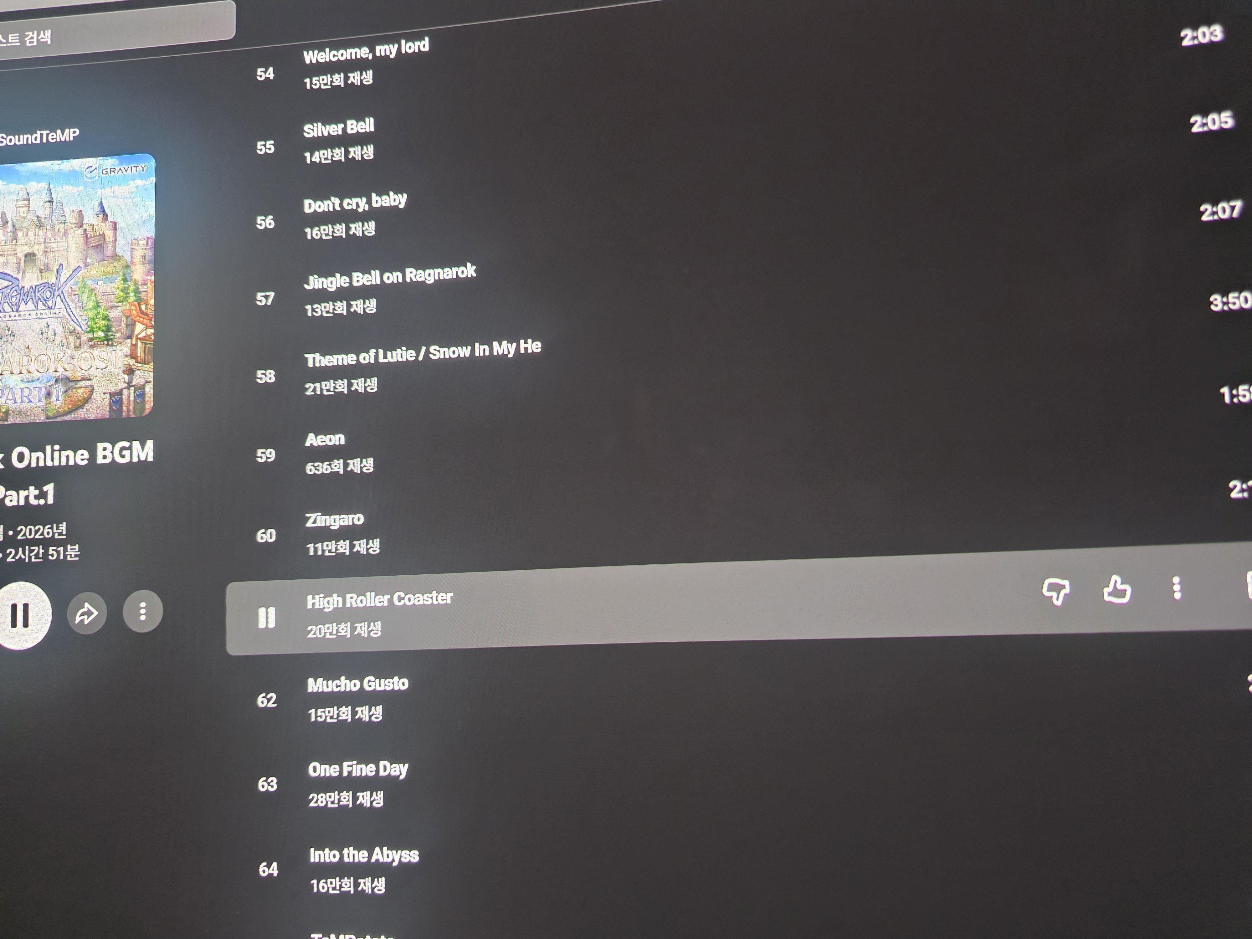 스크린샷 스틸이미지