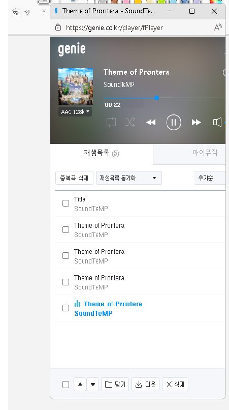스크린샷 스틸이미지