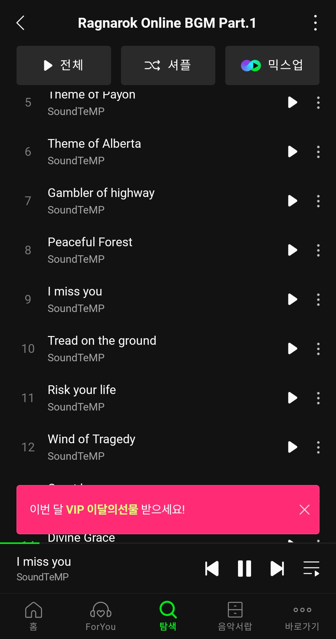 스크린샷 스틸이미지