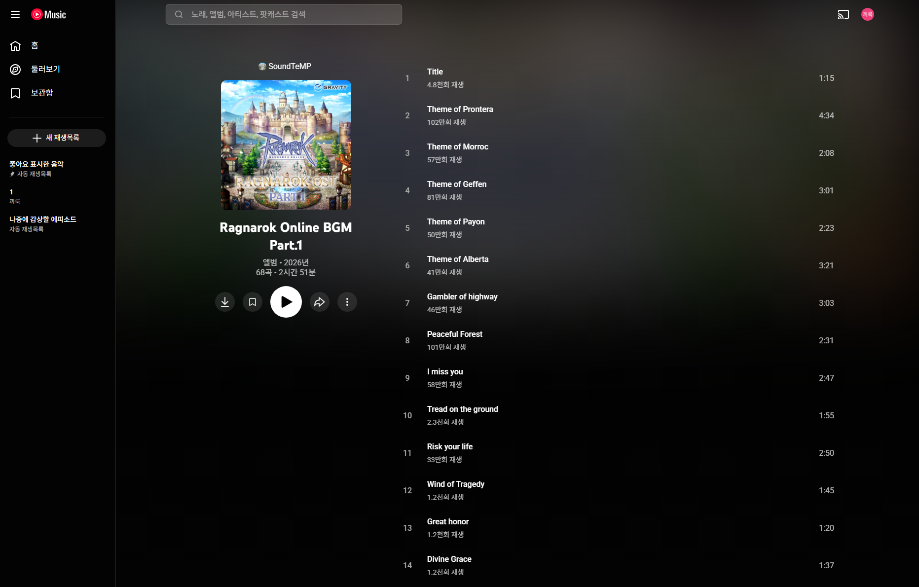 스크린샷 스틸이미지