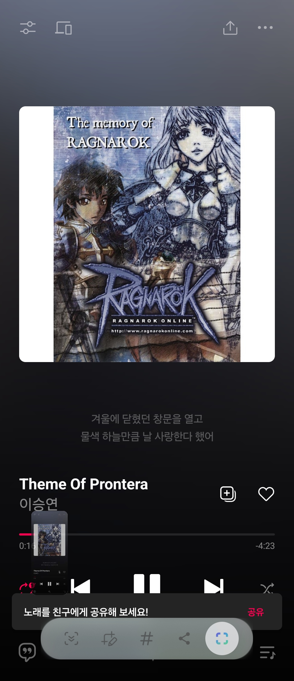 스크린샷 스틸이미지