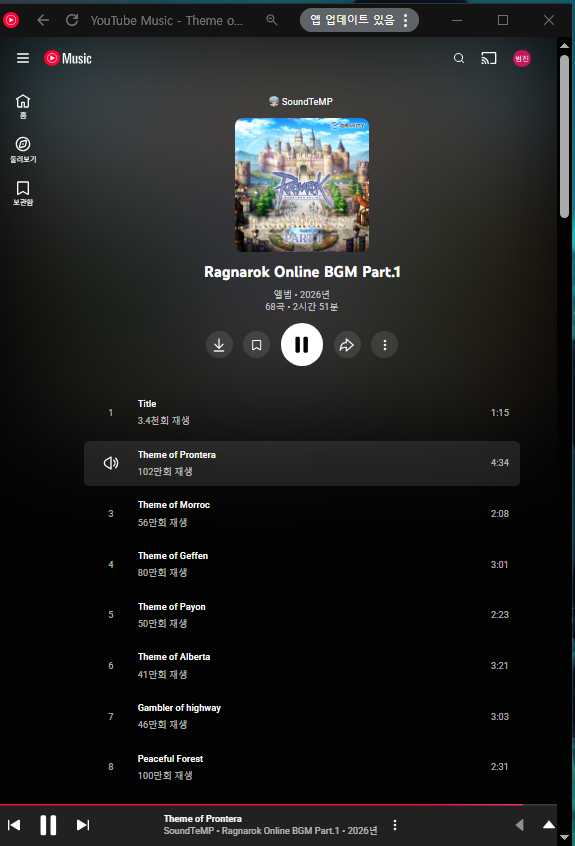 스크린샷 스틸이미지