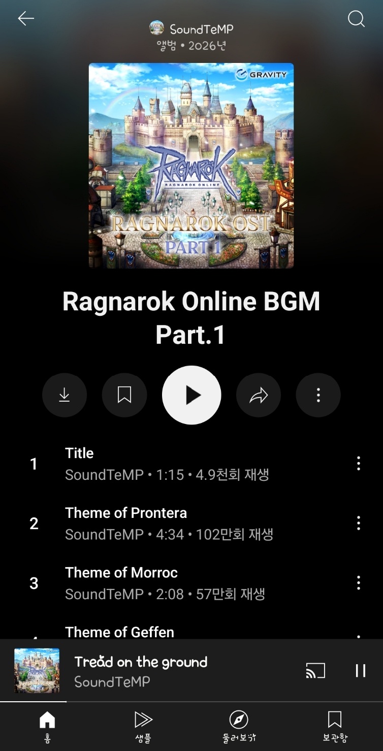 스크린샷 스틸이미지