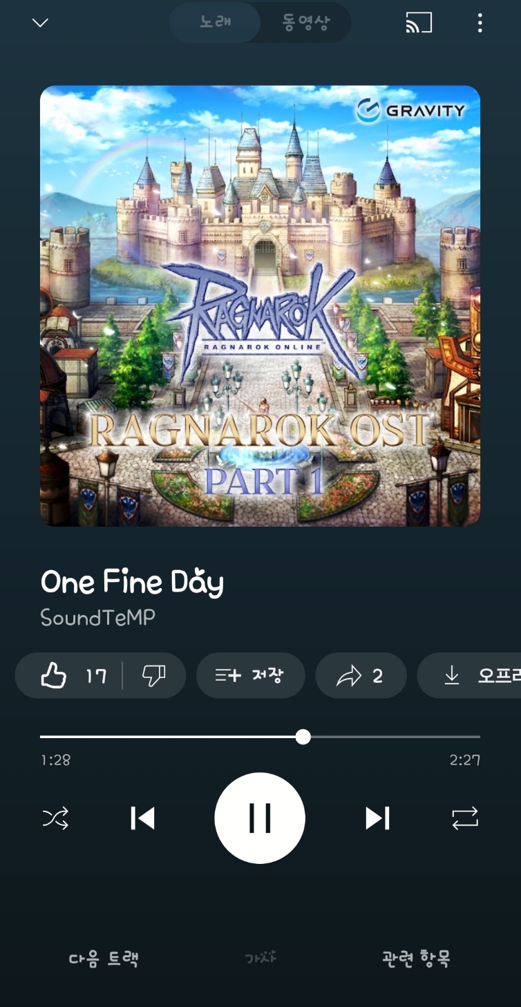 스크린샷 스틸이미지