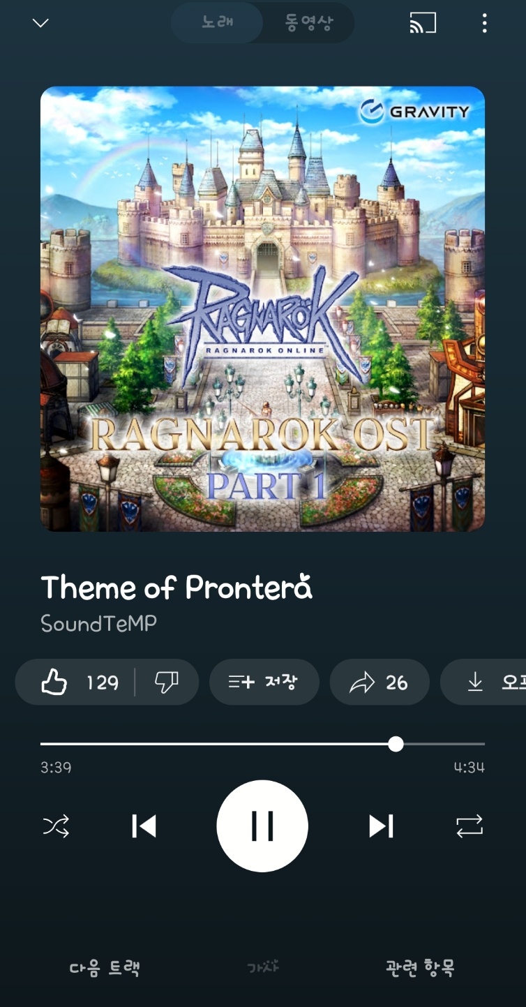 스크린샷 스틸이미지