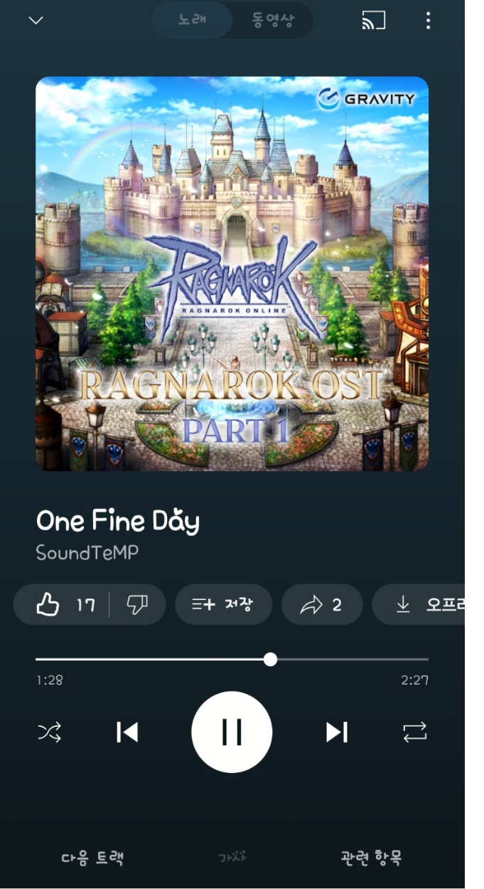 스크린샷 스틸이미지