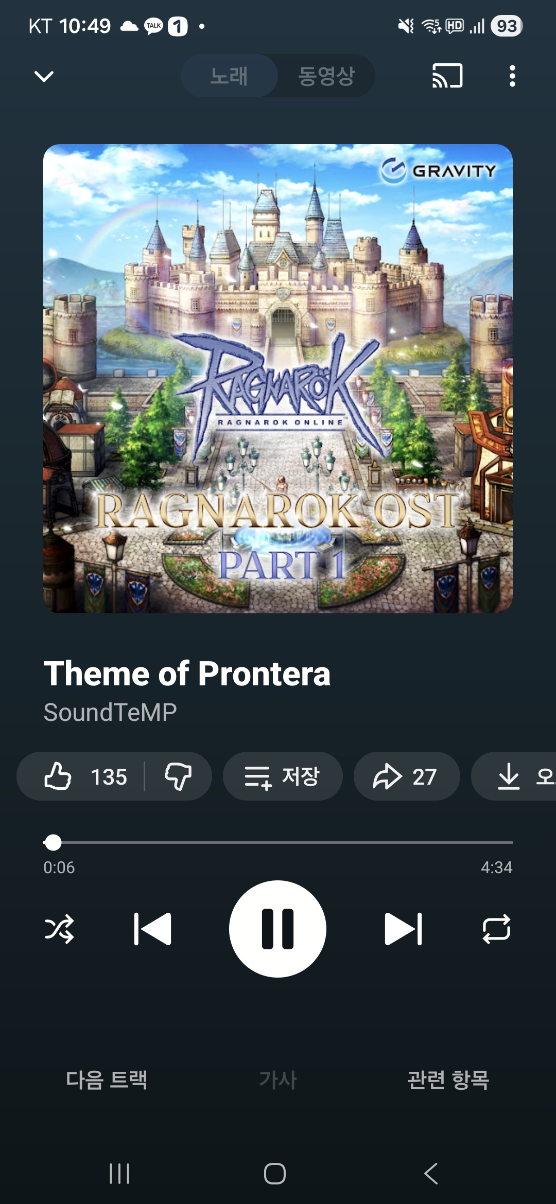 스크린샷 스틸이미지