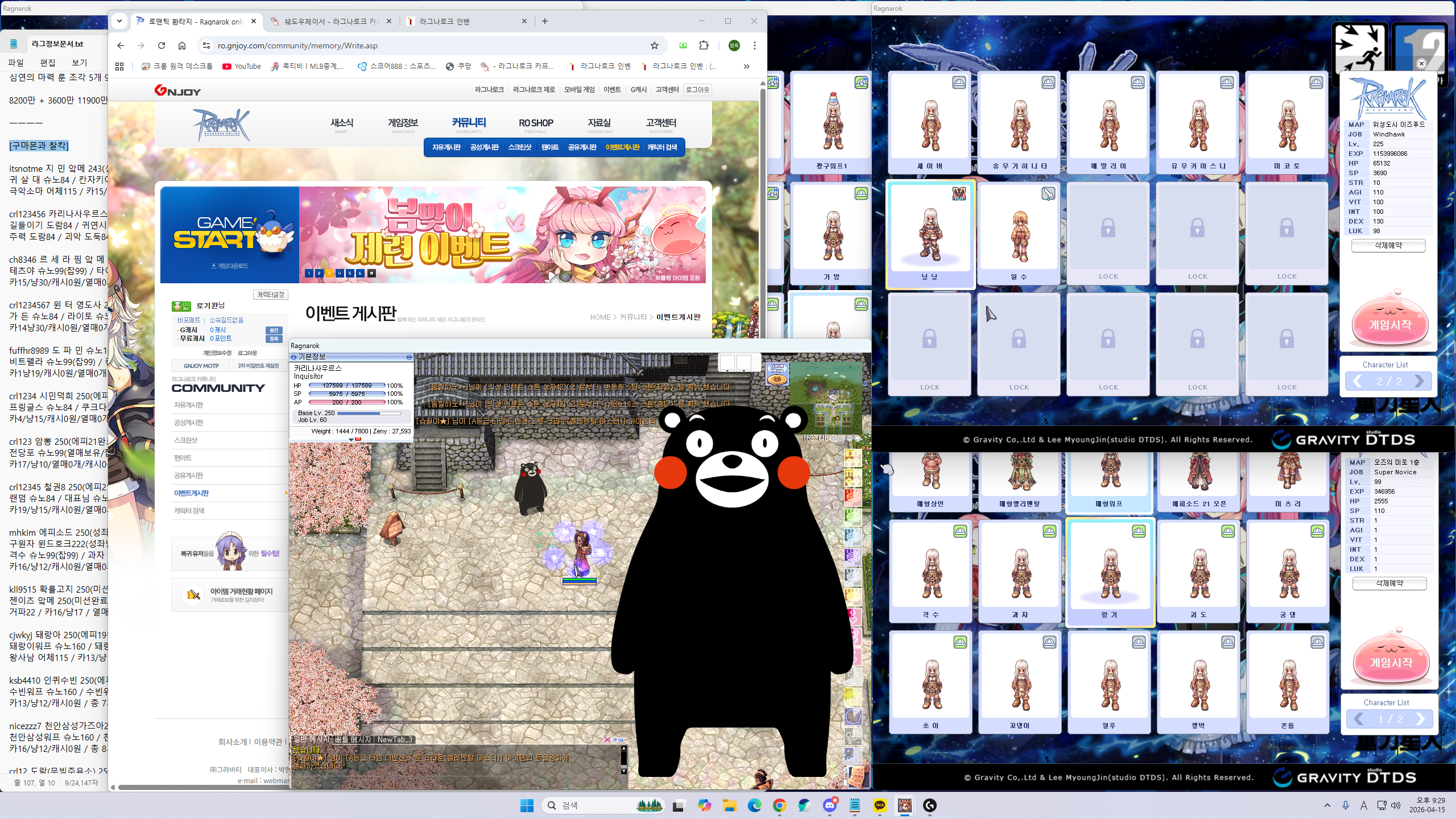 스크린샷 스틸이미지