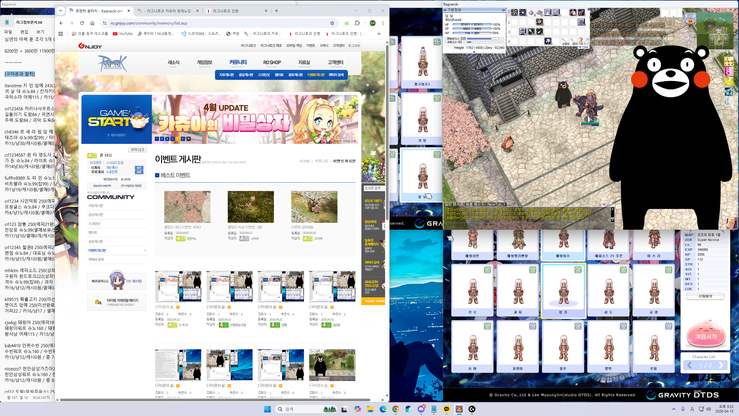 스크린샷 스틸이미지