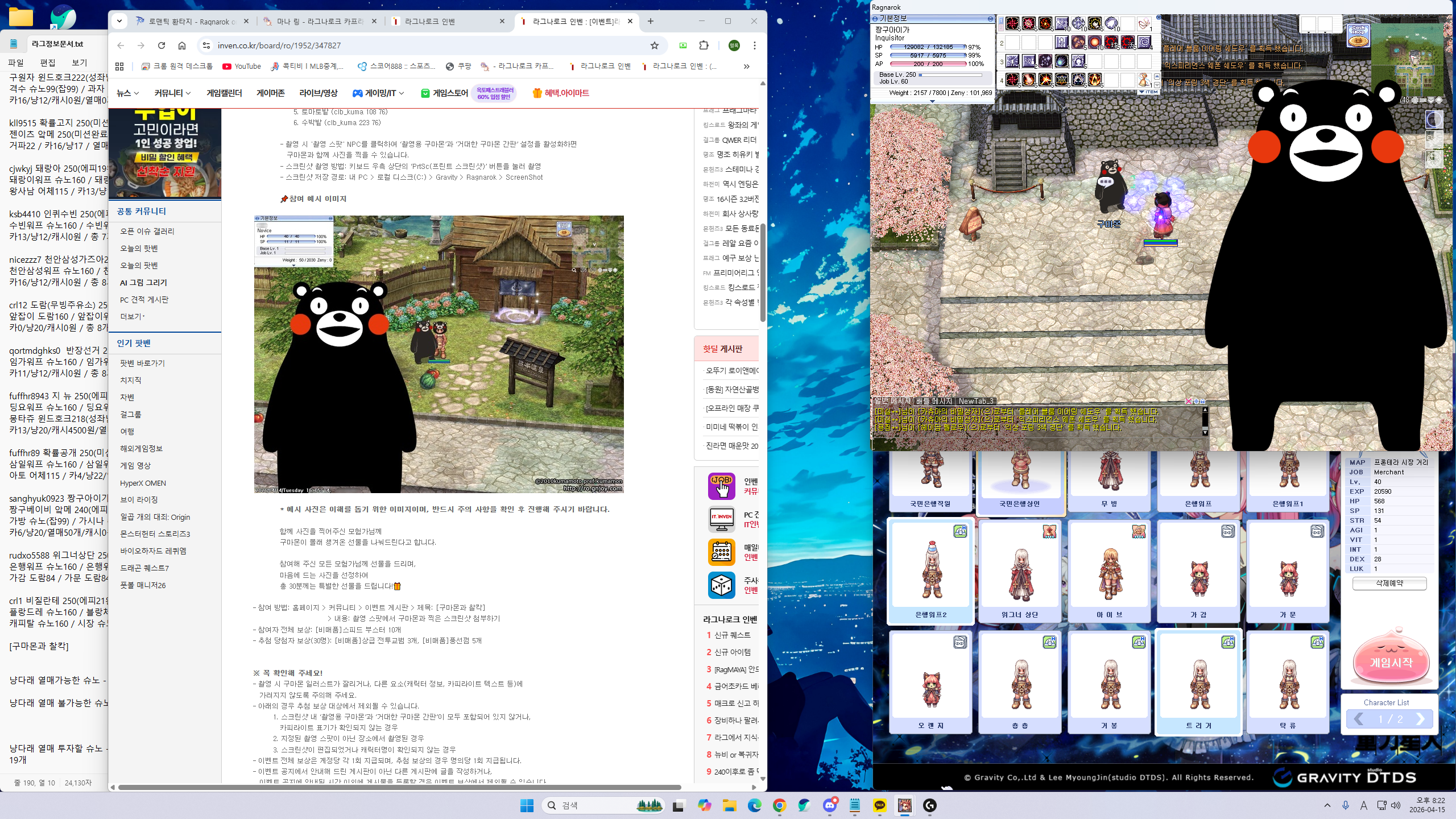 스크린샷 스틸이미지