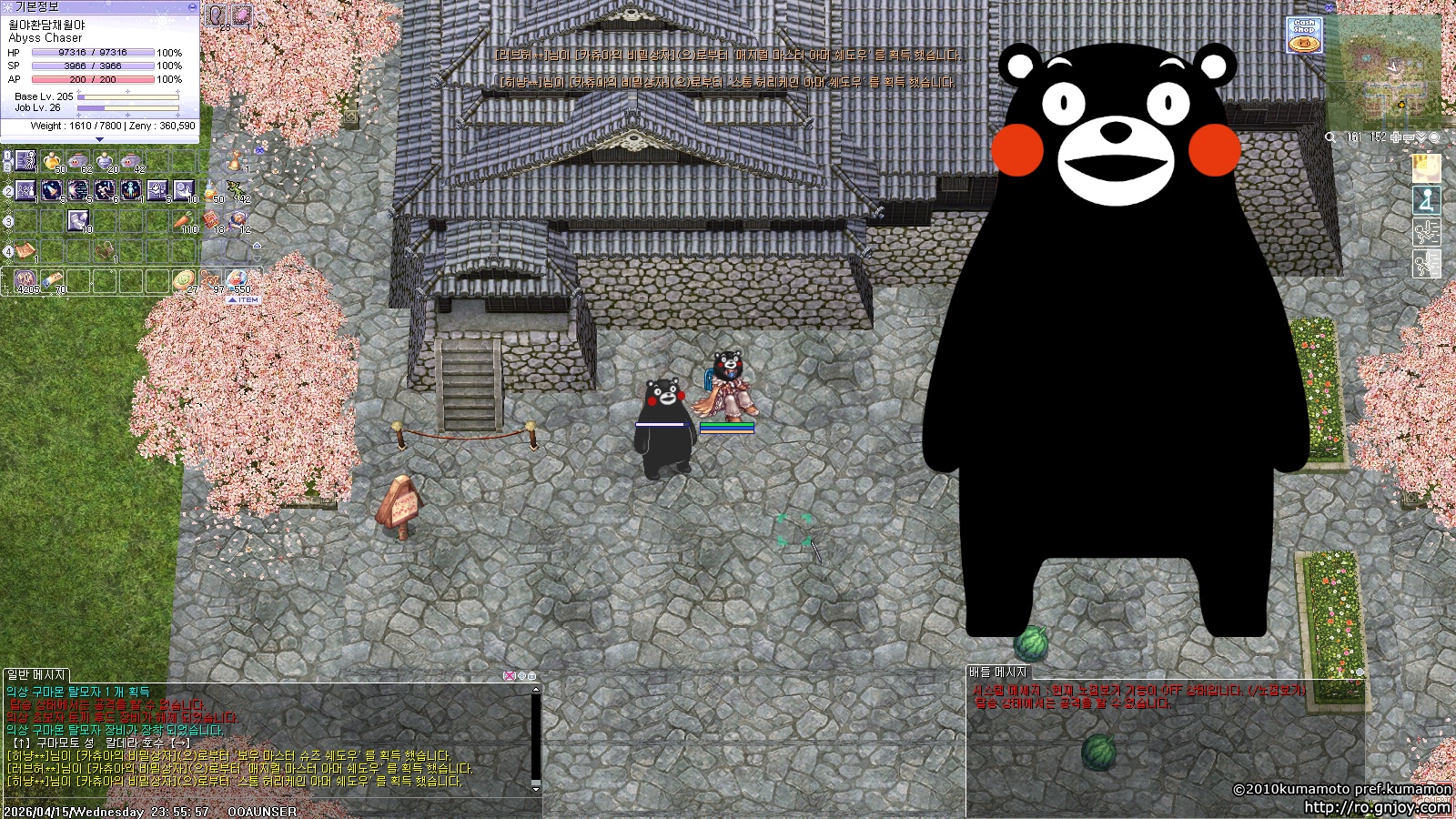 스크린샷 스틸이미지