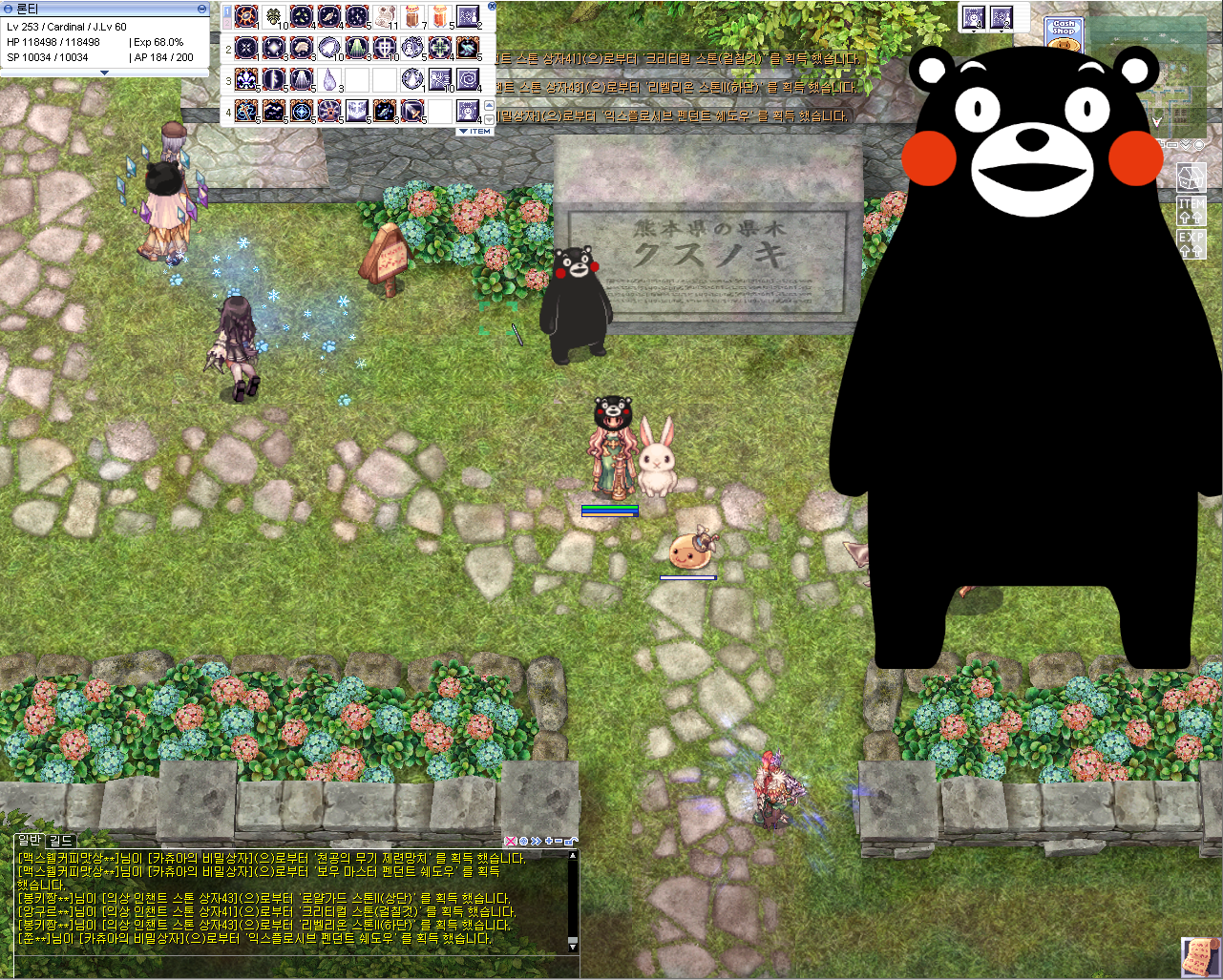 스크린샷 스틸이미지