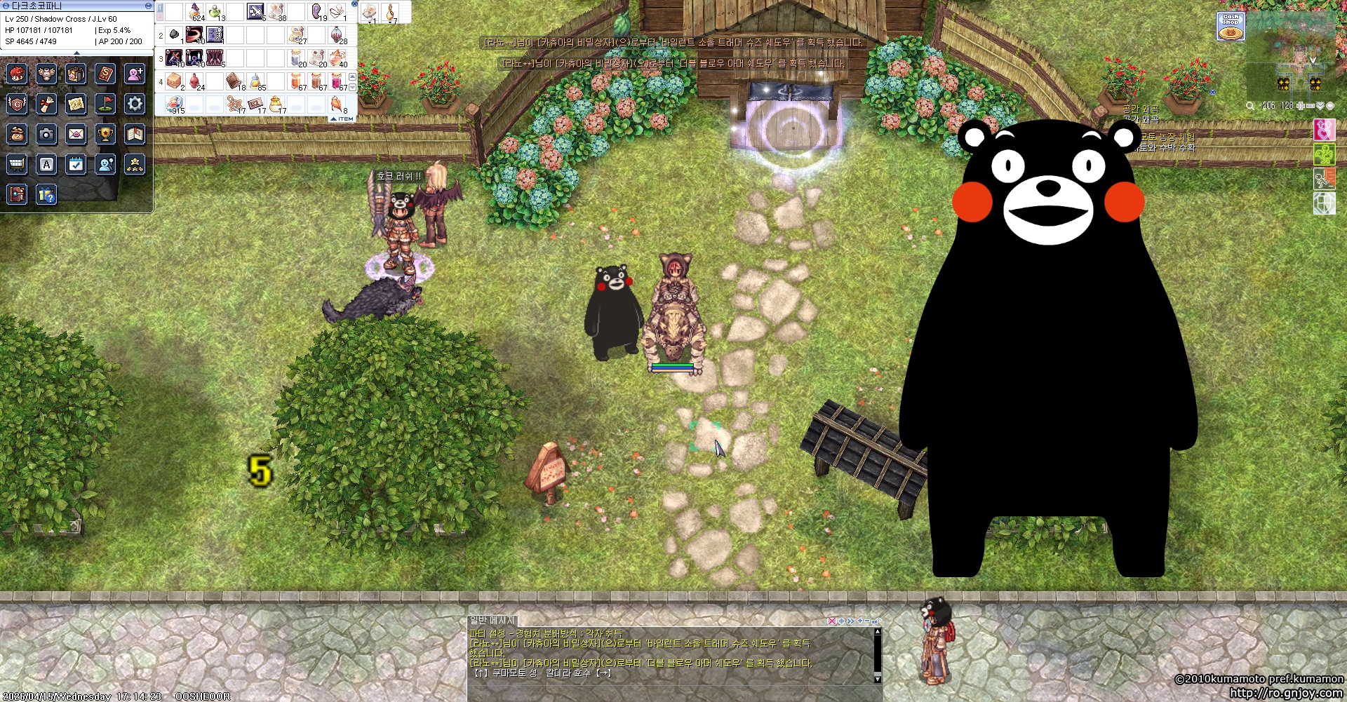 스크린샷 스틸이미지