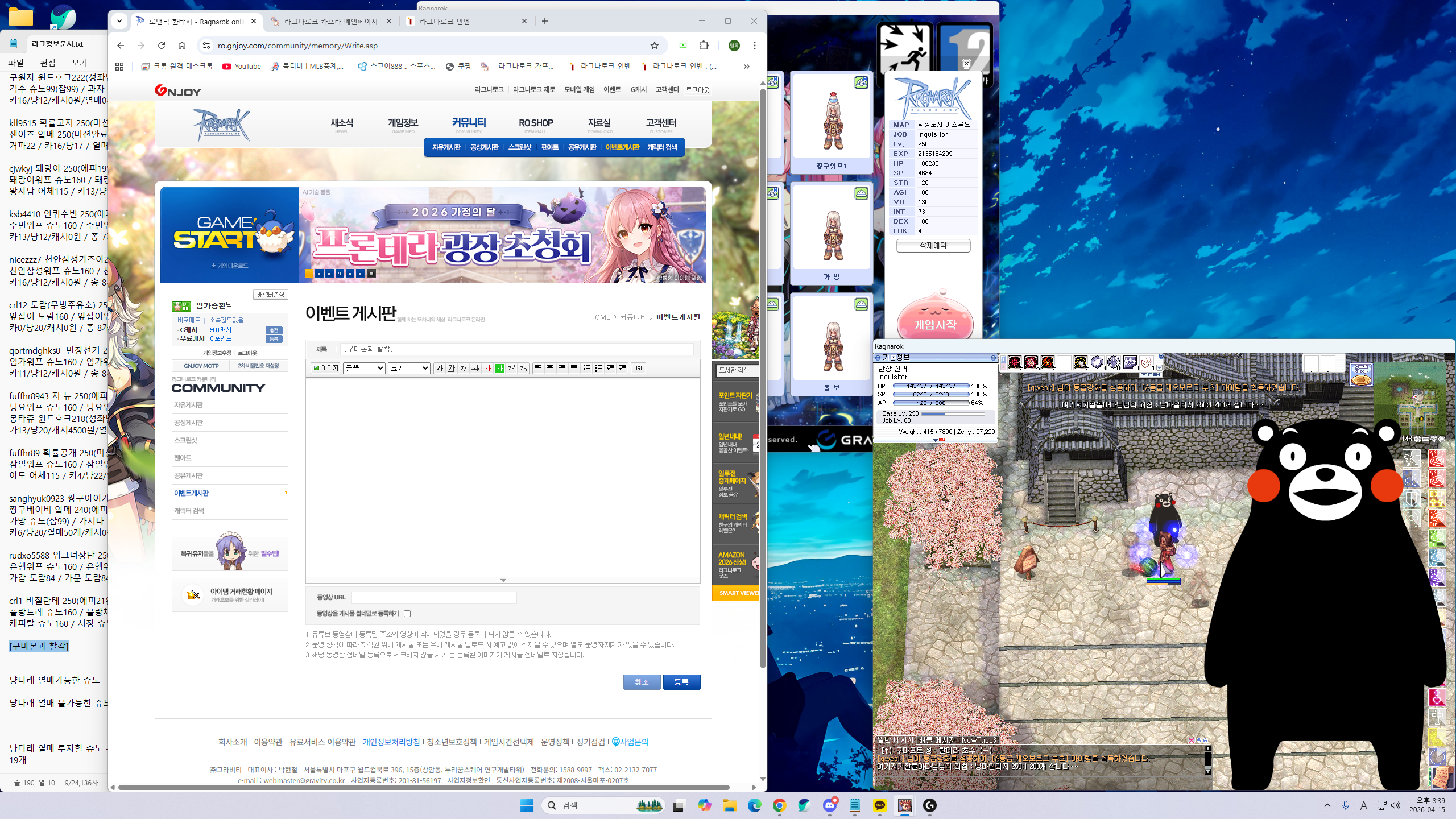 스크린샷 스틸이미지